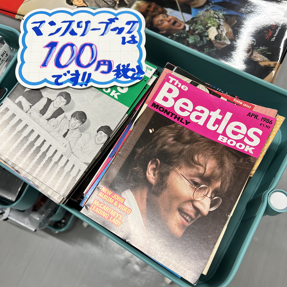 HAPPY BIRTHDAY, RINGO!企画