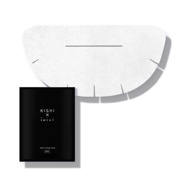 イミニ 公式サイトイミニ リペアチャージマスク（首用）23mL （1枚