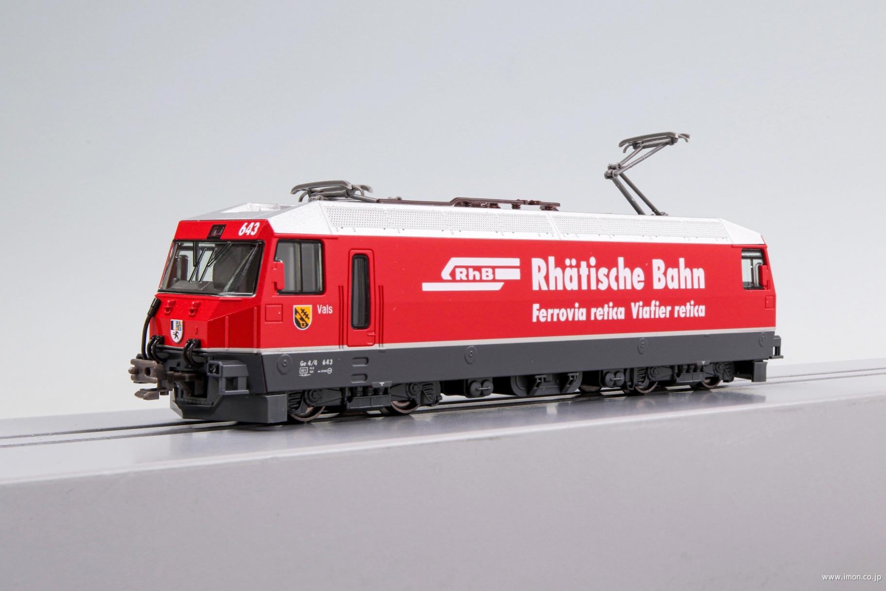 アルプスの機関車 Ge4／4－Ⅱ＜RhB Club＞ | 鉄道模型店