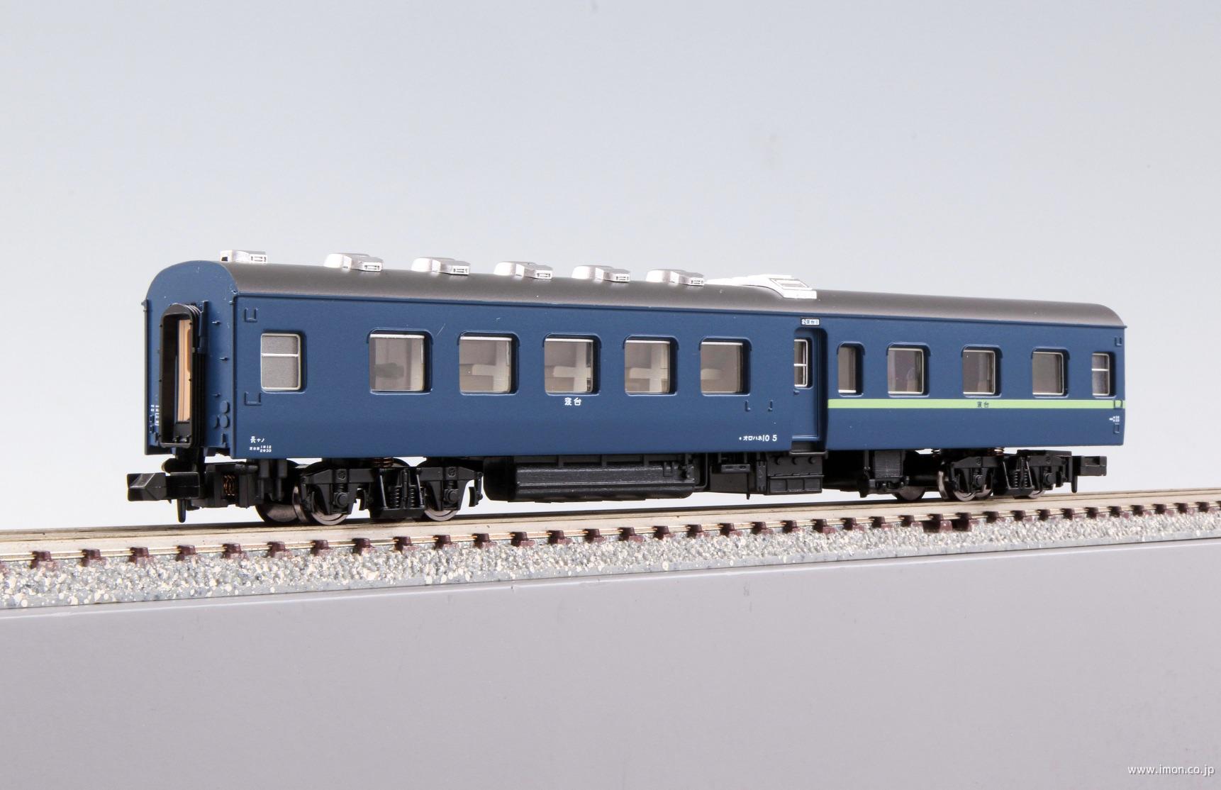 小田急ロマンスカーNSE 3100形 ゆめ70 11両 | 鉄道模型店