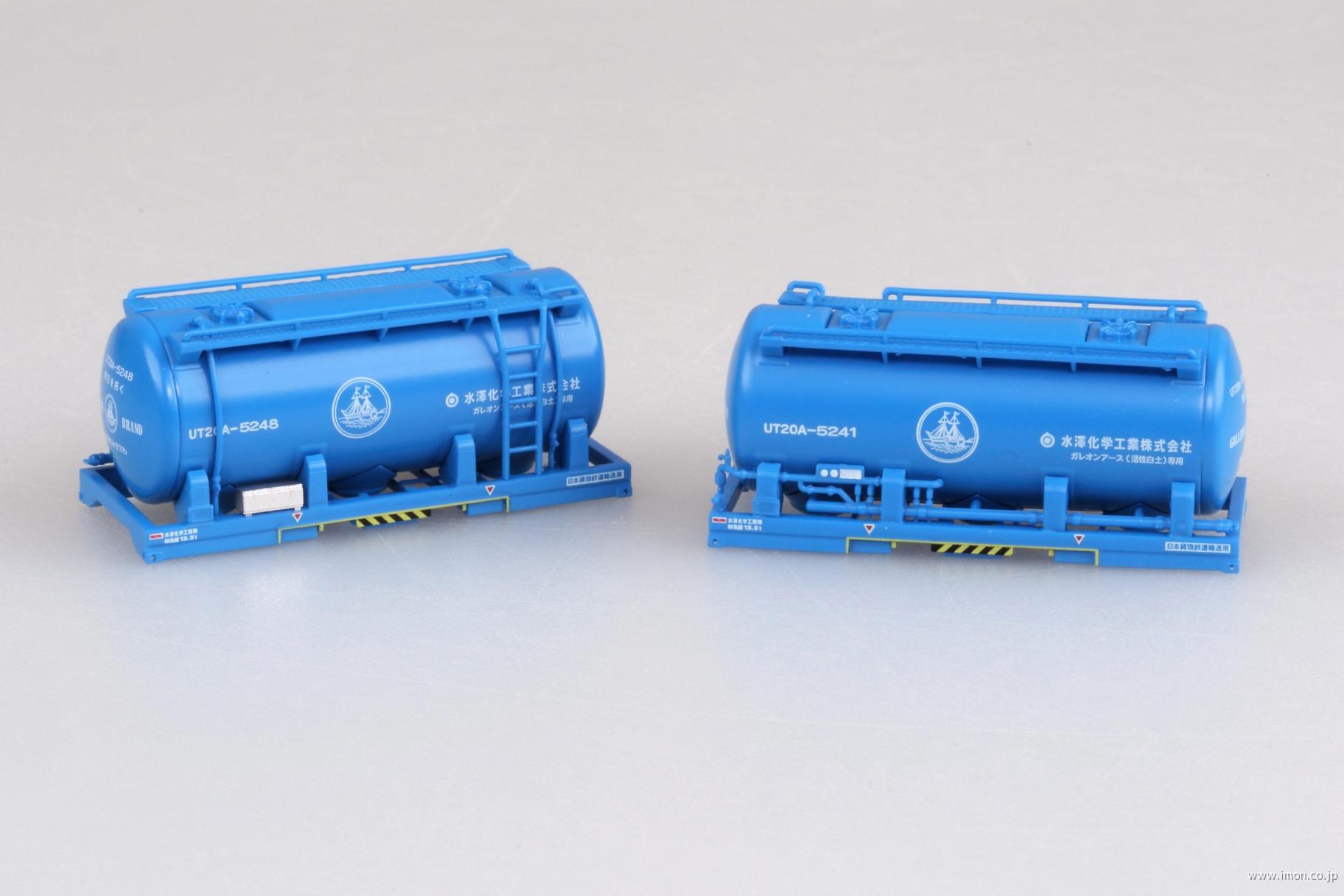 UT20A 水澤化学工業コンテナA2 | 鉄道模型店 Models IMON