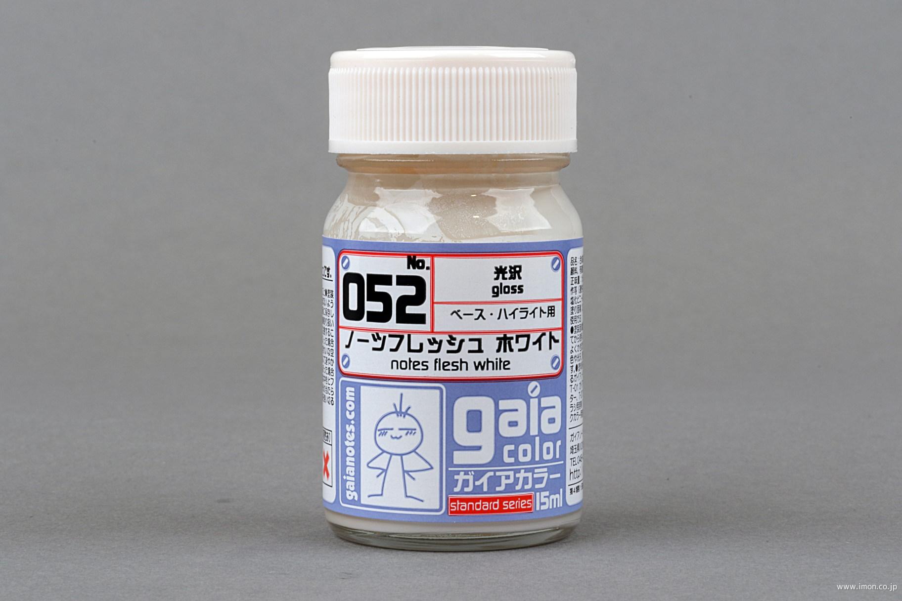 052 ノーツフレッシュホワイト | 鉄道模型店 Models IMON