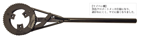 京機【-手織りの道具屋-稲垣機料】