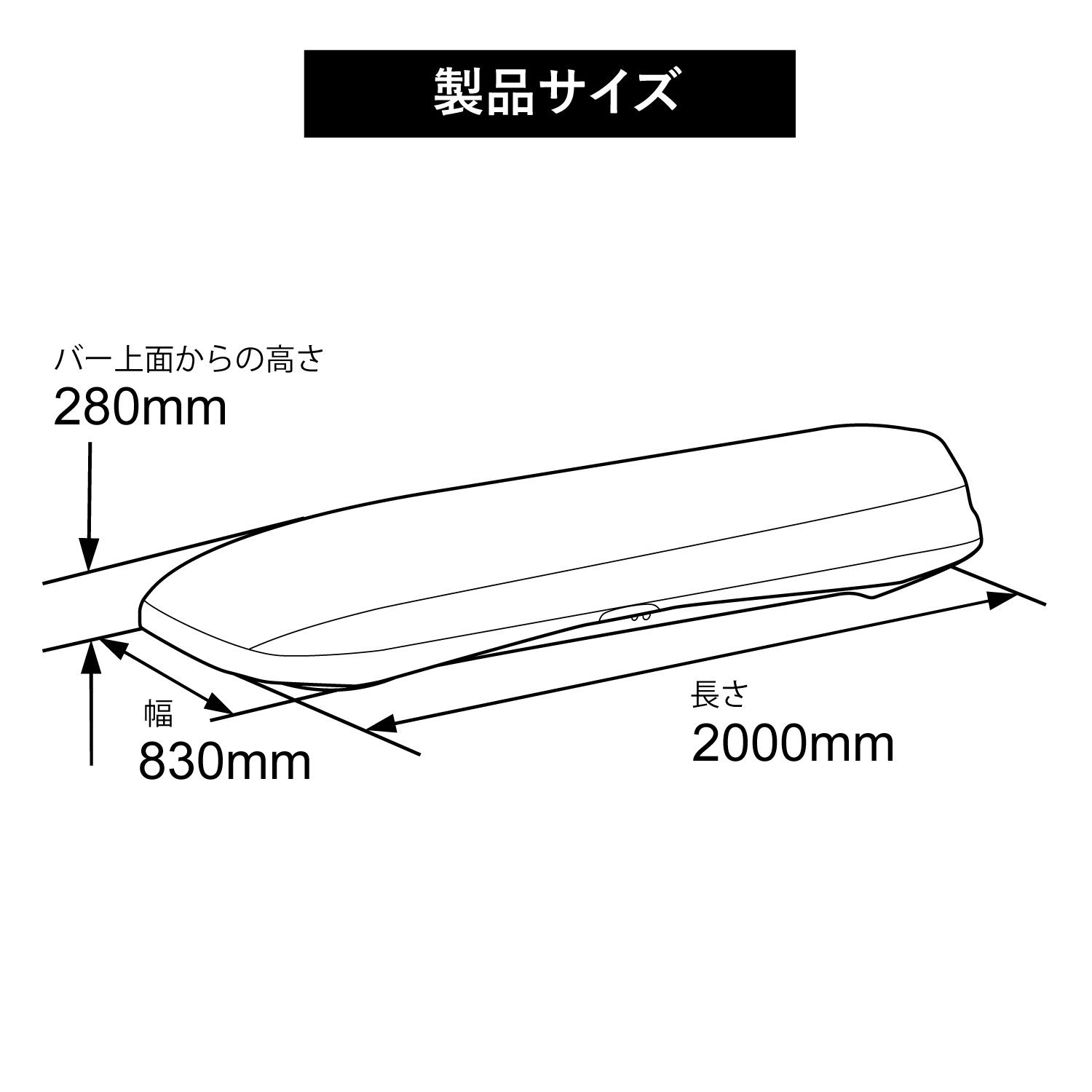 BRQ55MBK イノールーフボックス55（マットブラック）｜INNO（イノー