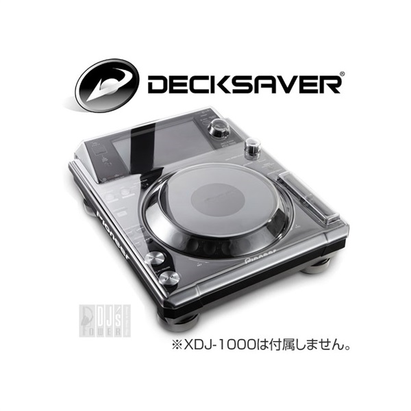 DECKSAVER DS-PC-XDJ1000 【XDJ-1000 / XDJ-1000MK2対応 本体保護