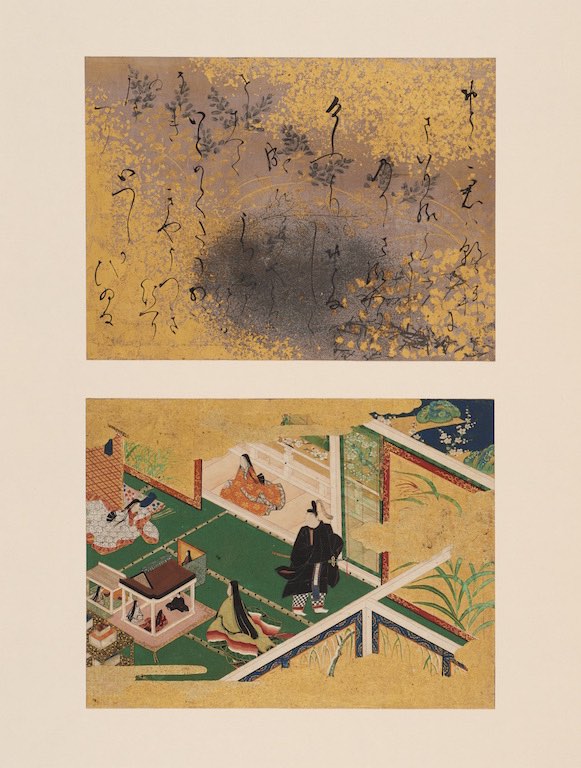 源氏物語手鑑｜デジタルミュージアム｜和泉市久保惣記念美術館