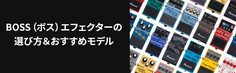 中古】BOSS / BF-2 Flanger Made in Japan 銀ネジ フランジャー 【横浜