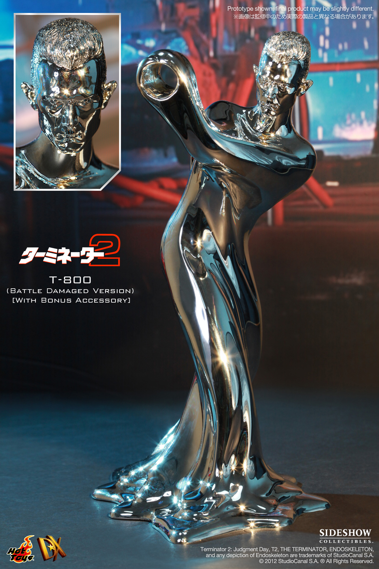 Catalog Image Viewer | 株式会社ホットトイズジャパン