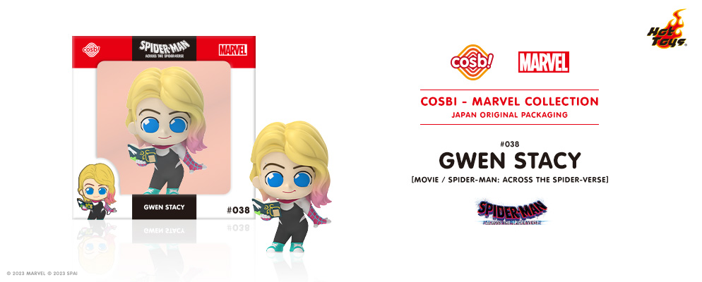 コスビ】マーベル・コレクション ＃038 スパイダー・グウェン