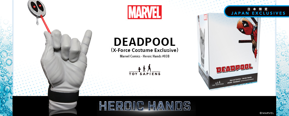 マーベル・コミック』1／1スケール【ヒロイック・ハンド】＃03B