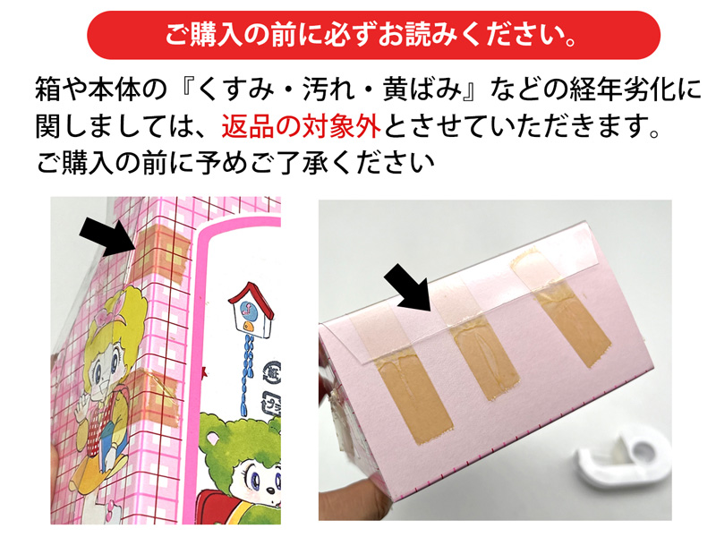 大特価】女の子おもちゃ ユカちゃんのミニデスク|【堀商店】景品・販促