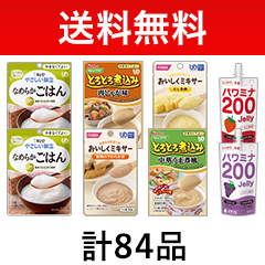やさしい献立 なめらかごはんの詳細 | 介護食品・栄養調整食品の通販