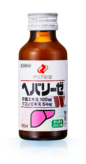 PRODUCTS 製品情報 | ヘパリーゼWシリーズ：【清涼飲料水・栄養補助