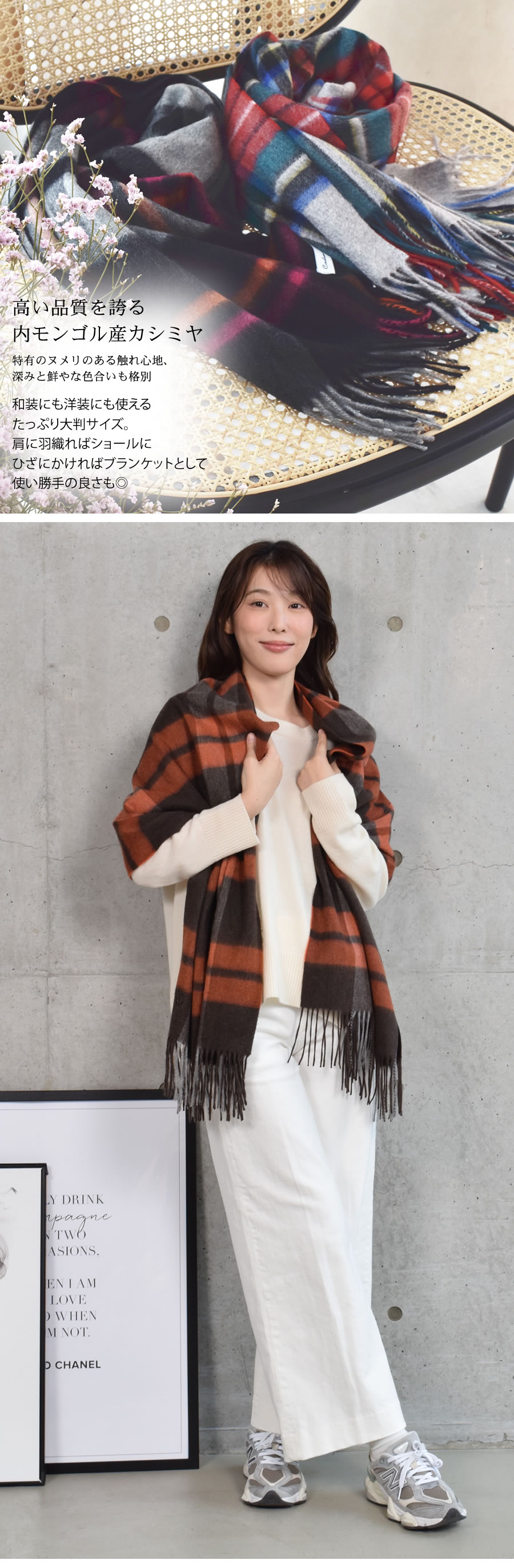 名入れ刺繍可】カシミヤ 100％ ストール 大判 チェック柄ストール