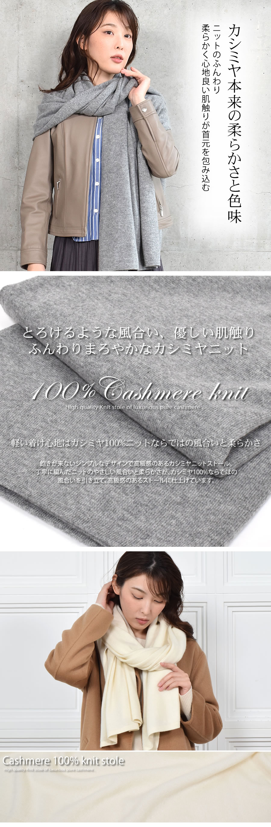 カシミヤ 100% ニット 大判 ストール カシミア 結婚式 カシミヤ