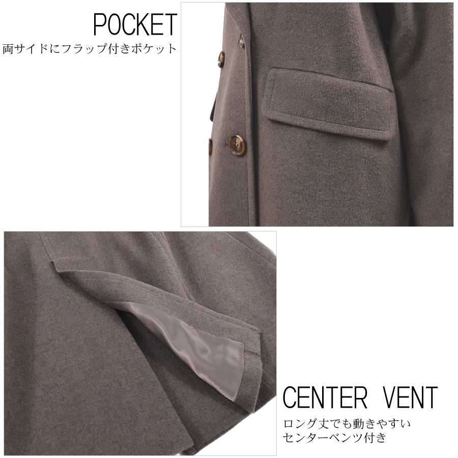 30%OFF 会員価格適用外】[Merfirge]カシミヤ & ウール チェスター