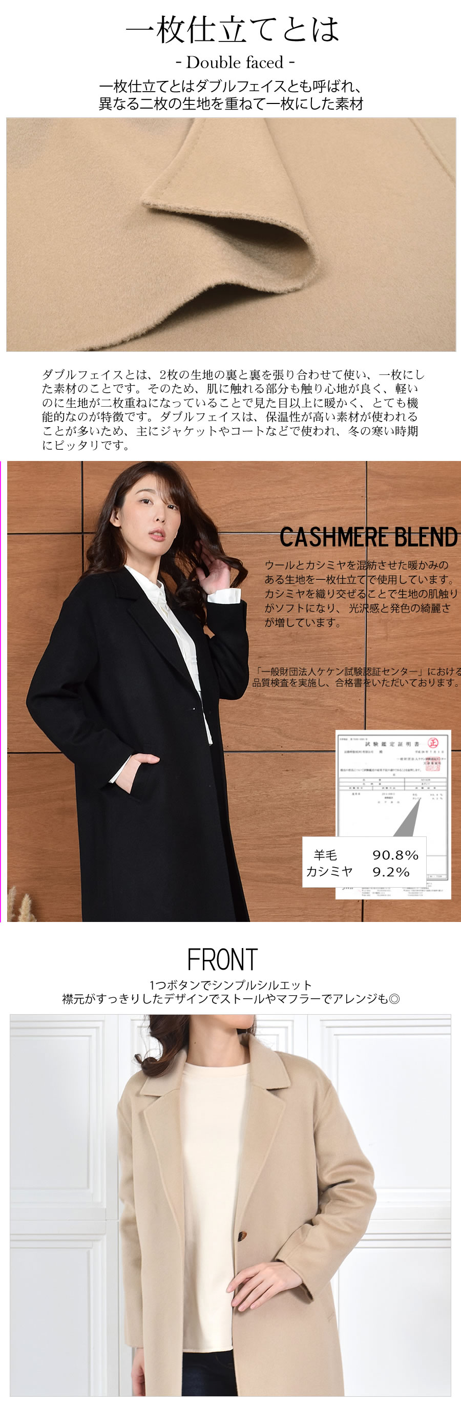 チェスターコート レディース ダブルフェイスコート アウター カシミヤ