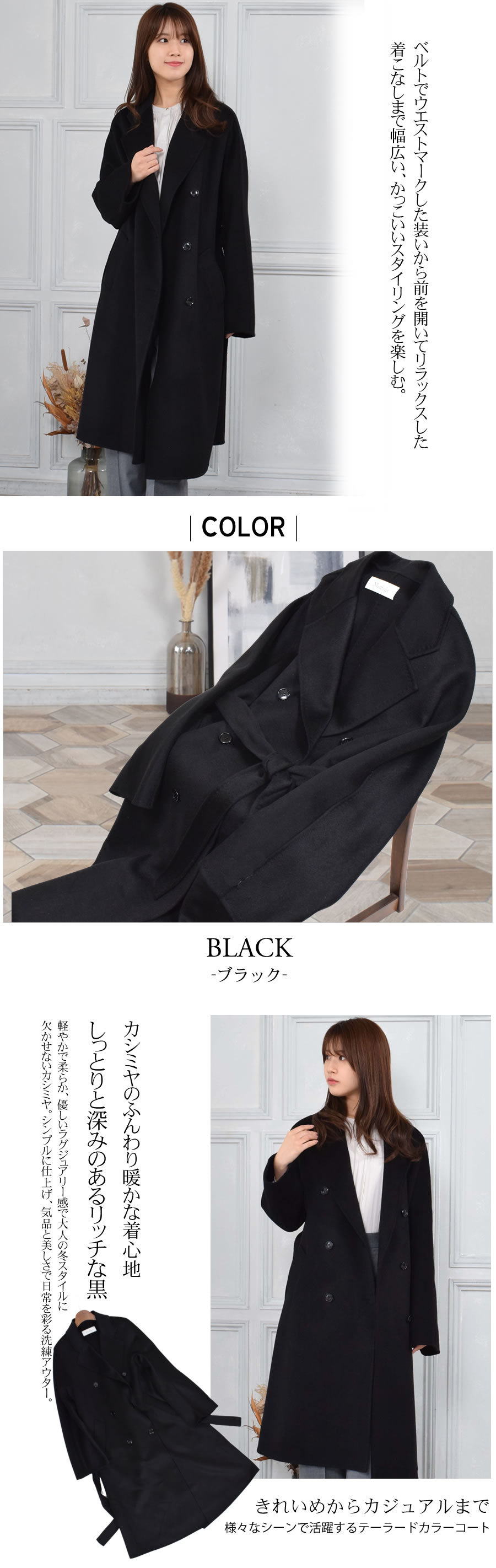 Merfirge]カシミア 100% コート ダブルフェイス チェスターコート