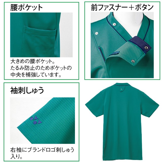 CY830 トンボ ヨネックス キラク メディケアシリーズ 前開き スクラブ