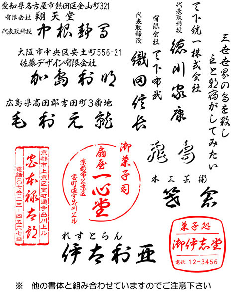 白舟草書Pro（はくしゅうそうしょプロ）┃白舟書体 伝統的書体から