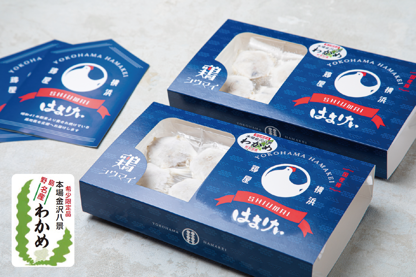 やきとり本舗 ハマケイの商品紹介｜やきとり カブト 鶏シウマイ