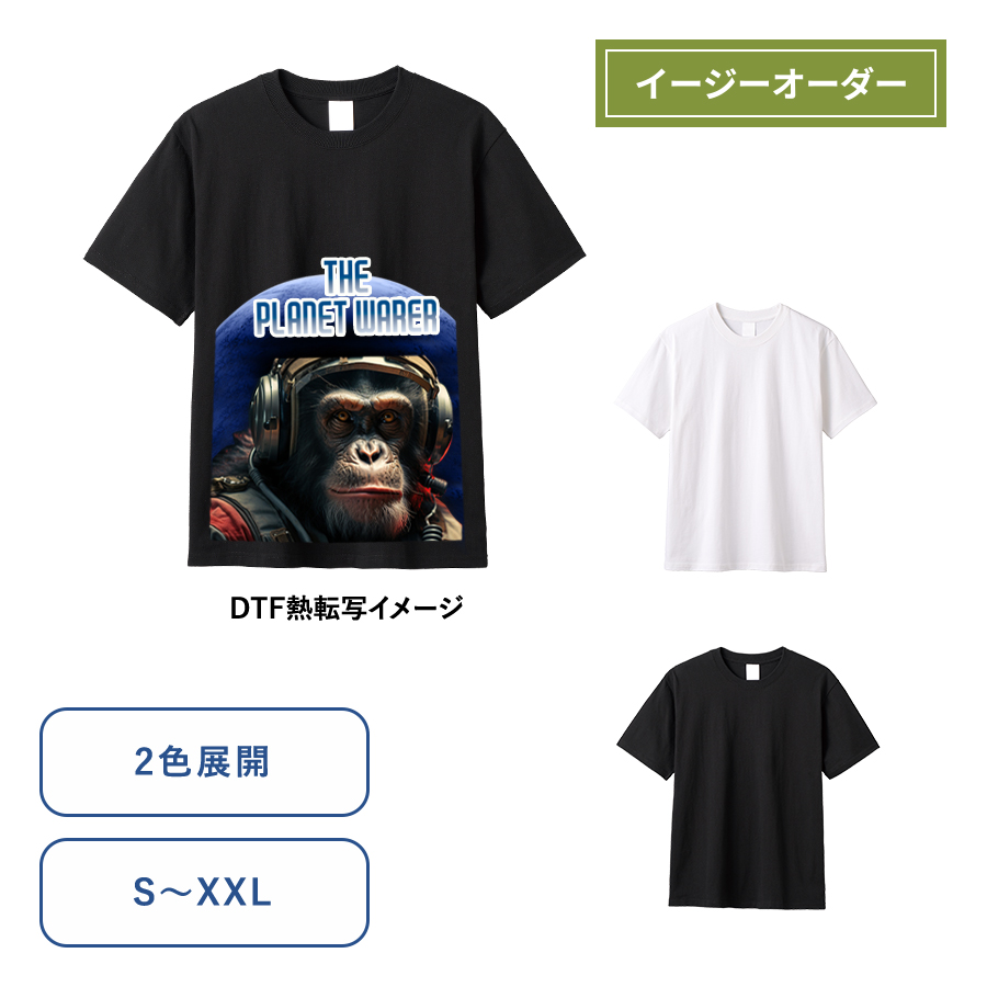 100個～】フルグラフィックTシャツ(コットン)【最安値1,705円