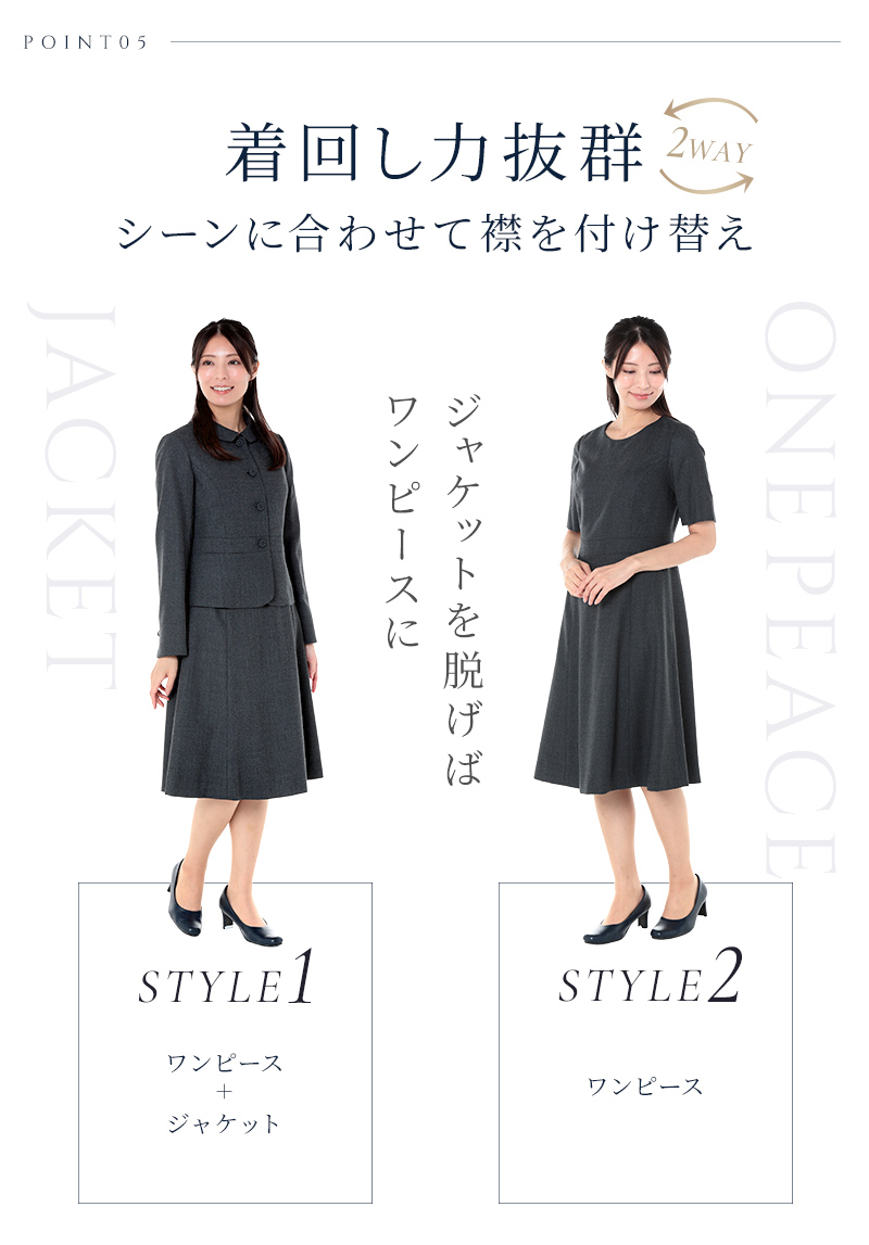 クリアランスセール！純日本製 純国産 お受験スーツ お受験ワンピース