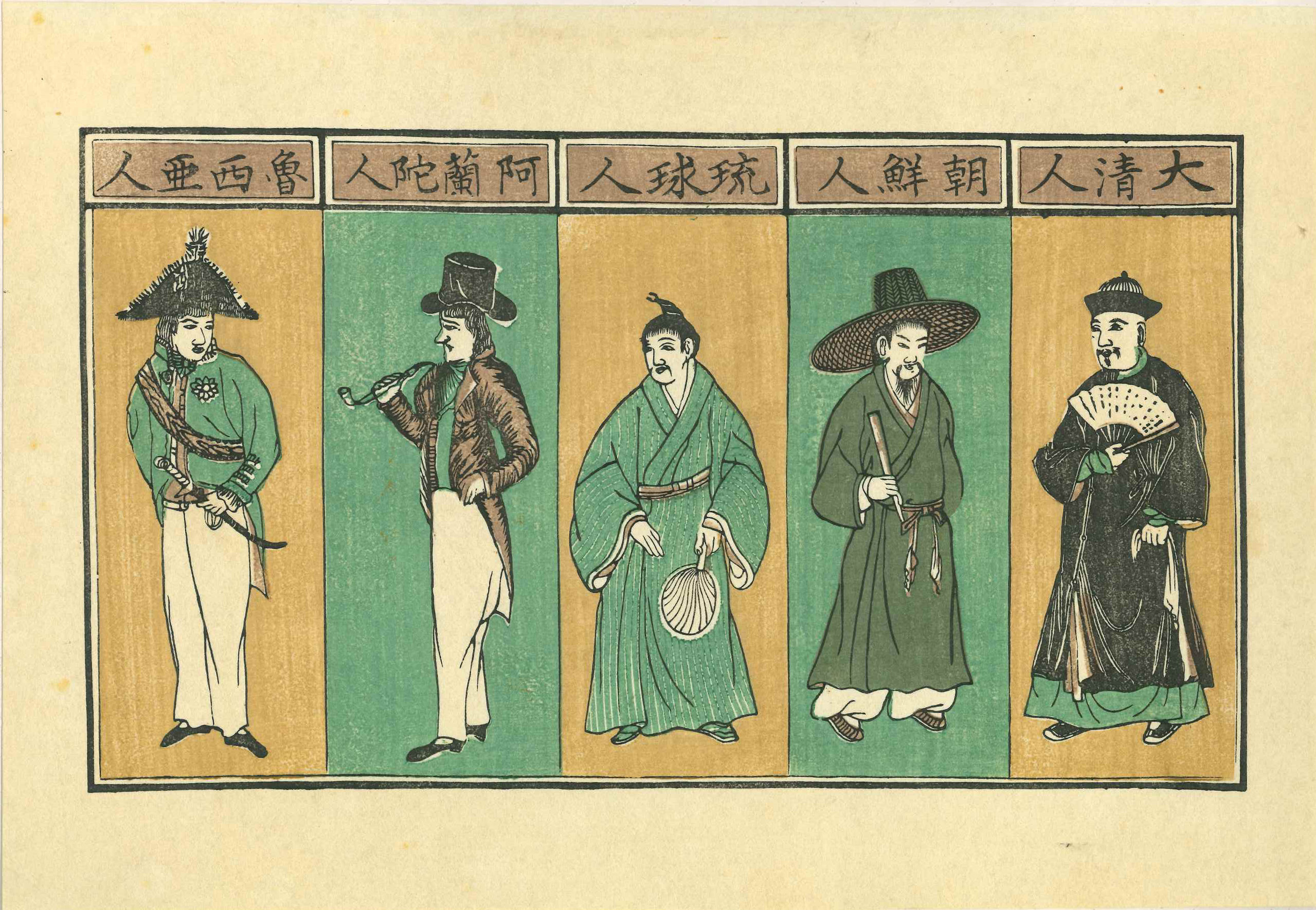 長崎版画 長崎古版画 二集 手刷複製木版画 10枚揃 原寸 長崎美術同好会