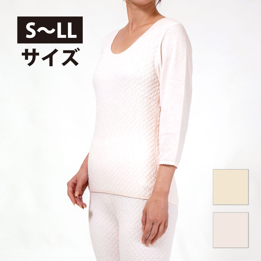 ひだまり本舗本店｜極 婦人スラックス下詳細