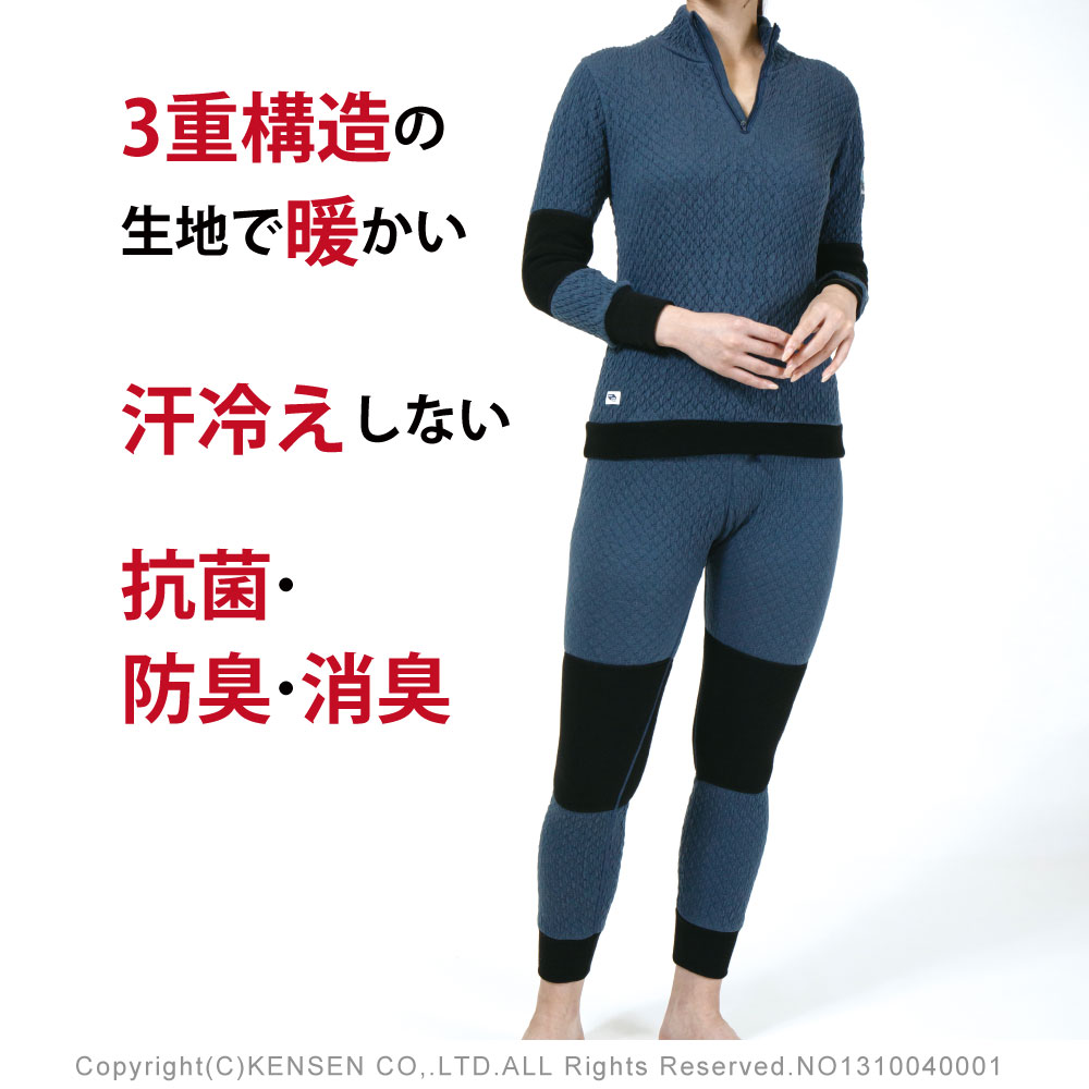 ひだまり本舗本店｜チョモランマプロ 婦人ハイネックインナー詳細