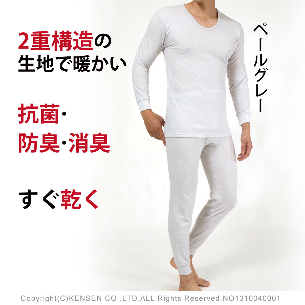 ひだまり本舗本店｜ソフトサピウム 紳士長袖シャツ詳細