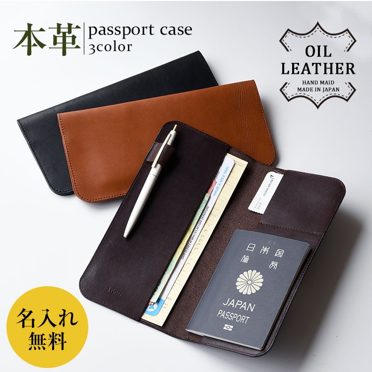ソフトオイルレザー パスポートケース HIGHCAMP FACTORY OFFICIAL STORE