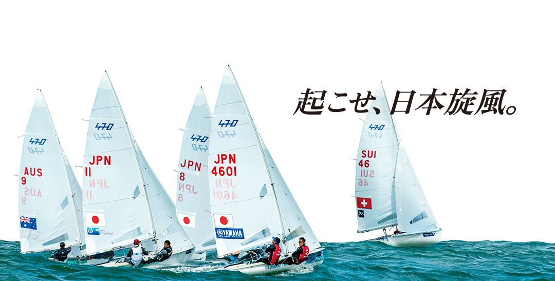 日の丸セーラーズ公式サイト