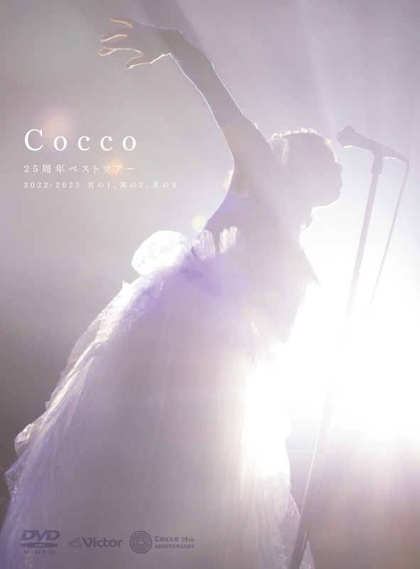 Cocco | Cocco 25周年ベストツアー 2022-2023 ～其の1、其の2、其の3