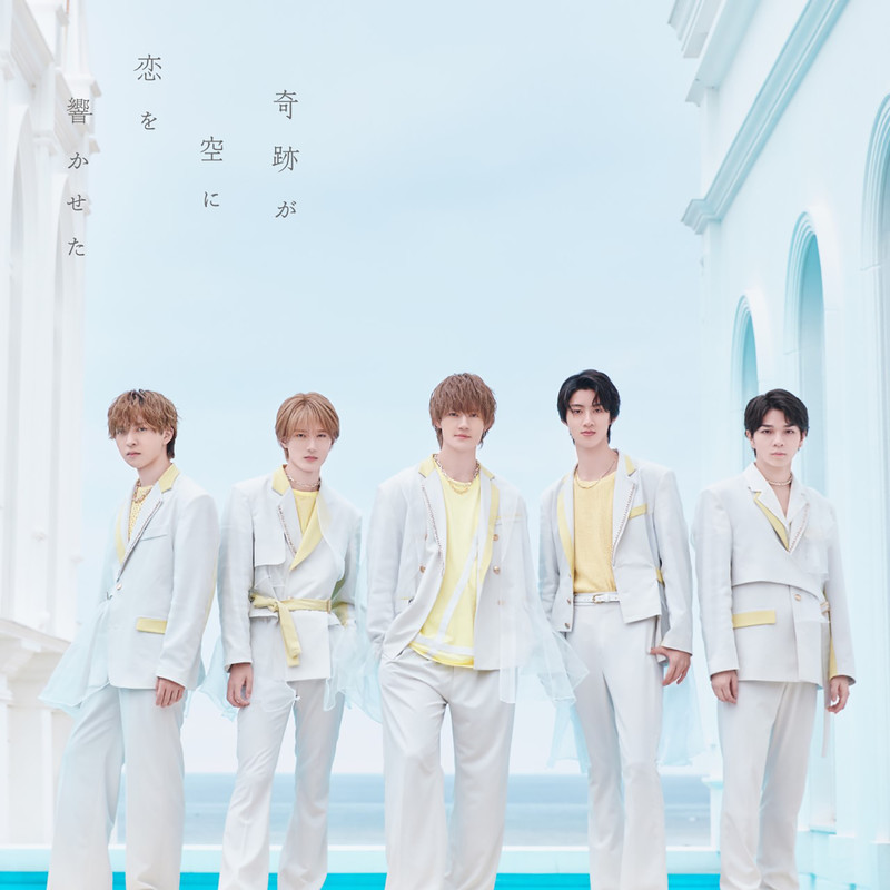 M!LK | 奇跡が空に恋を響かせた | ビクターエンタテインメント