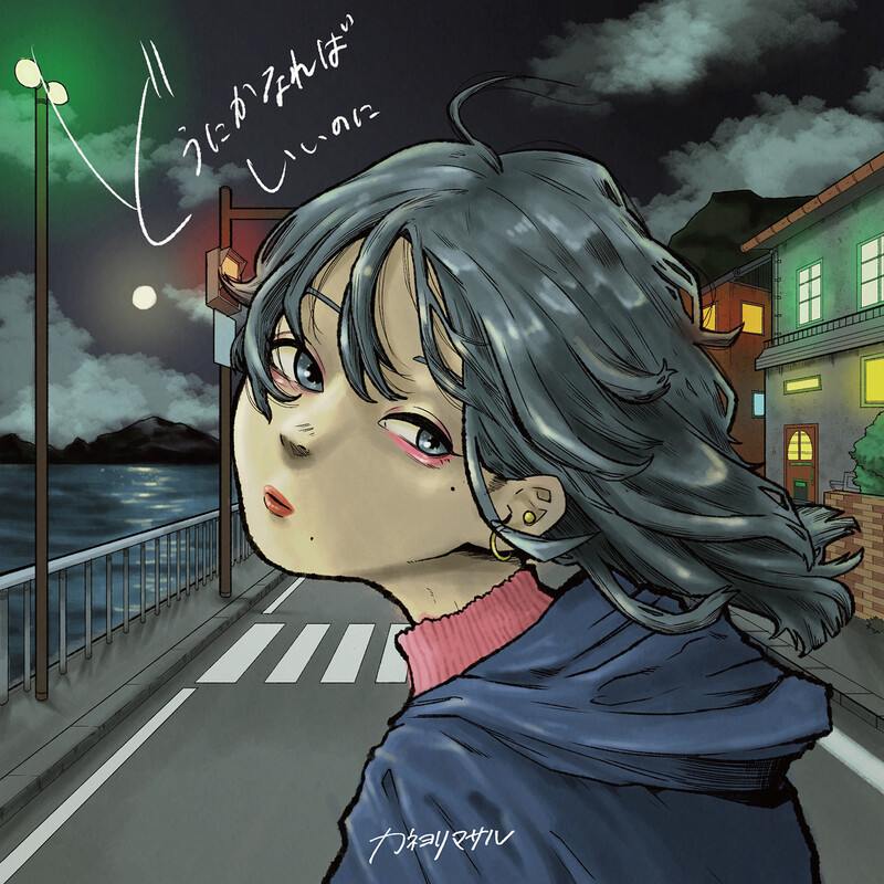 日野 皓正 | ヒップ・シーガル | ビクターエンタテインメント