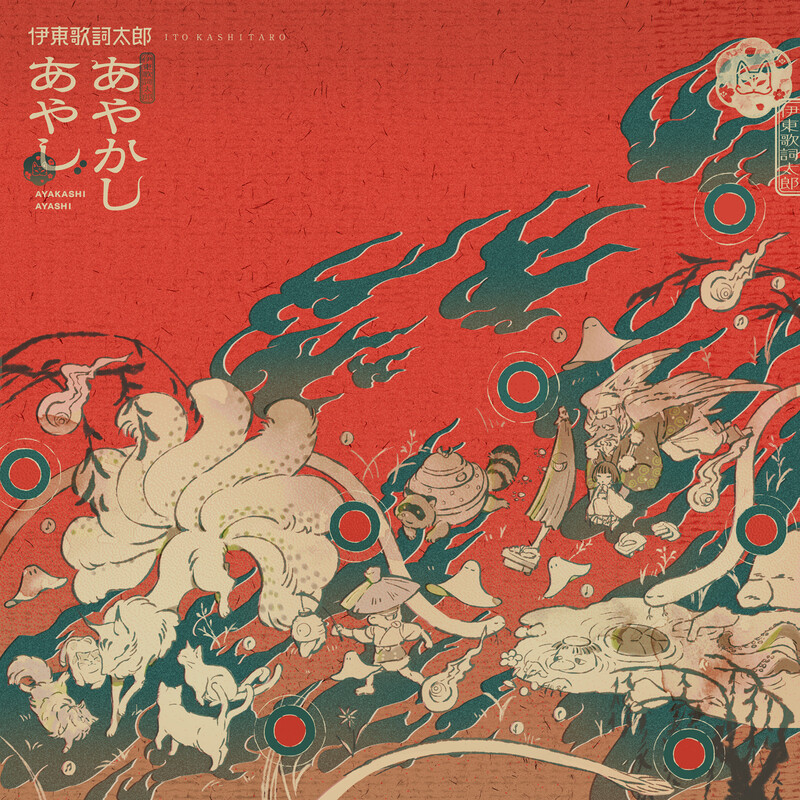 ジャイガンター | G7! | ビクターエンタテインメント