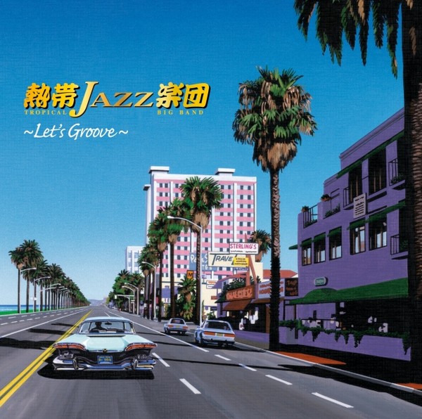 熱帯JAZZ楽団 | 熱帯JAZZ楽団 XI～Let's Groove～ | ビクター