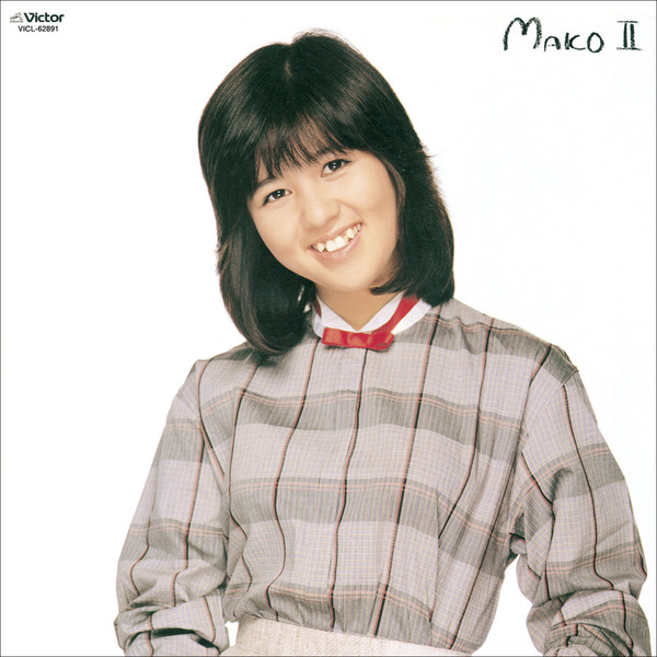 石野 真子 | MAKO II | ビクターエンタテインメント