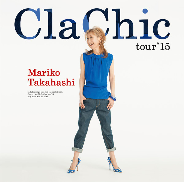 高橋 真梨子 | ClaChic tour'15 | ビクターエンタテインメント