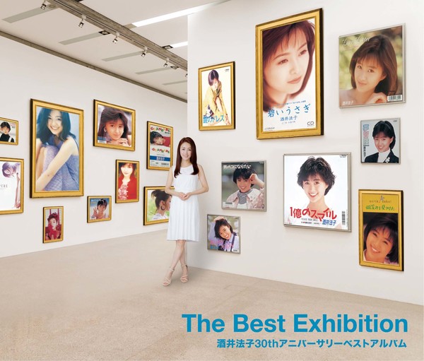 酒井 法子 | The Best Exhibition 酒井法子30thアニバーサリーベスト