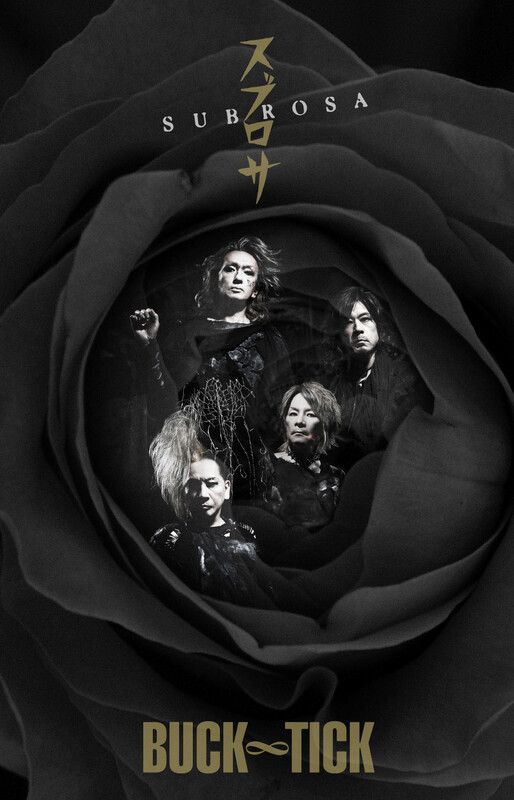 BUCK-TICK | スブロサ SUBROSA（完全生産限定カセットテープ