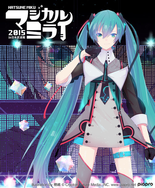 初音ミク | 初音ミク「マジカルミライ 2015」in 日本武道館 Blu-ray