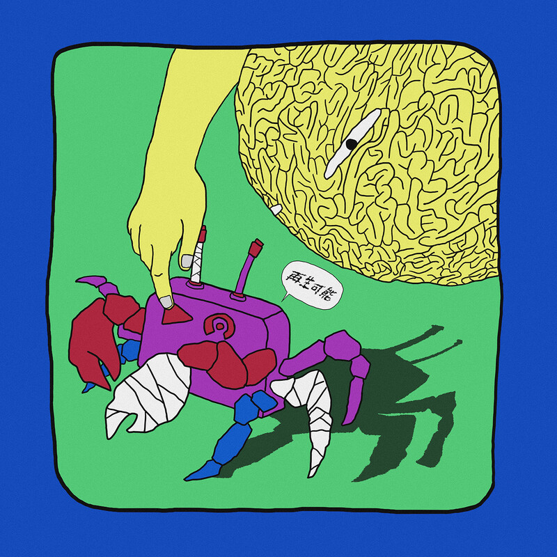 NEE | ディスコグラフィー | ビクターエンタテインメント