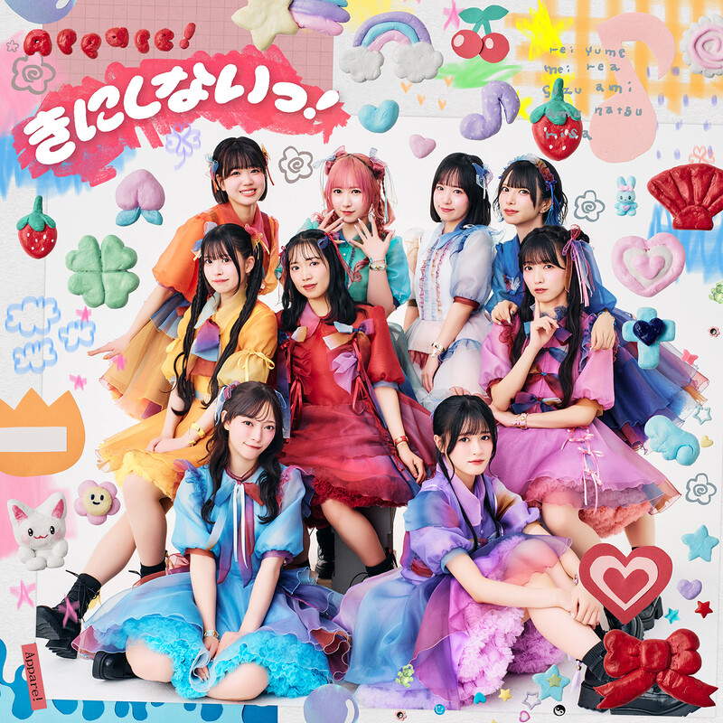 トランス | トランス・レイヴ・プレゼンツ・サイケデリック