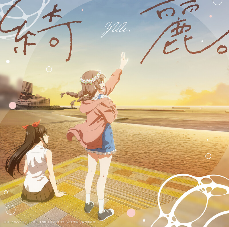 鬼太鼓座 | 鬼太鼓座 NEW | ビクターエンタテインメント