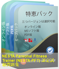Fitness NESTA認定 NESTA-PFT試験問題集、Fitness NESTA-PFT参考書