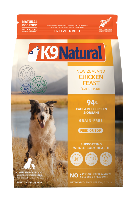 K9ラム＆キングサーモン・フィースト｜ドッグフード｜K9ナチュラル公式