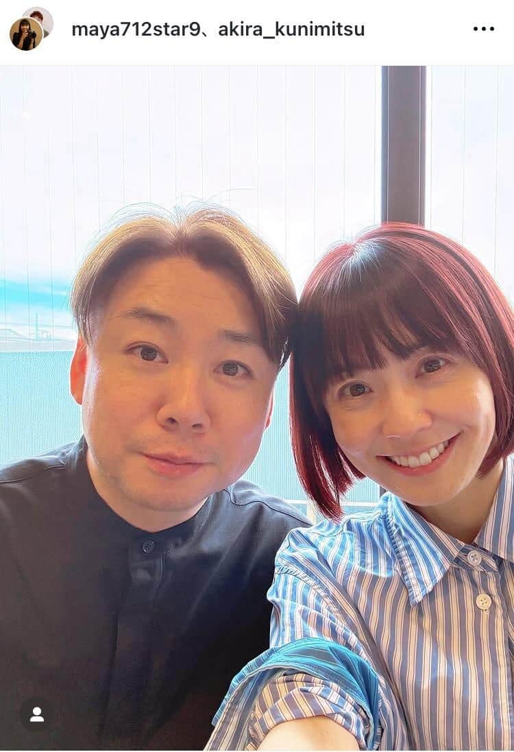 小林麻耶、芸名を再び戻す「國光真耶」から ツッコミに夫が反応「低