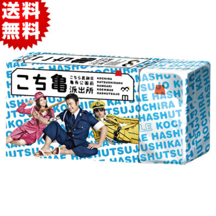 こちら葛飾区亀有公園前派出所／DVD-BOX（送料無料） | RKKショッピング